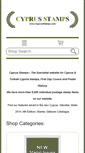 Mobile Screenshot of cyprusstamps.com